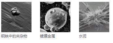 酉阳酉阳蔡司扫描电镜