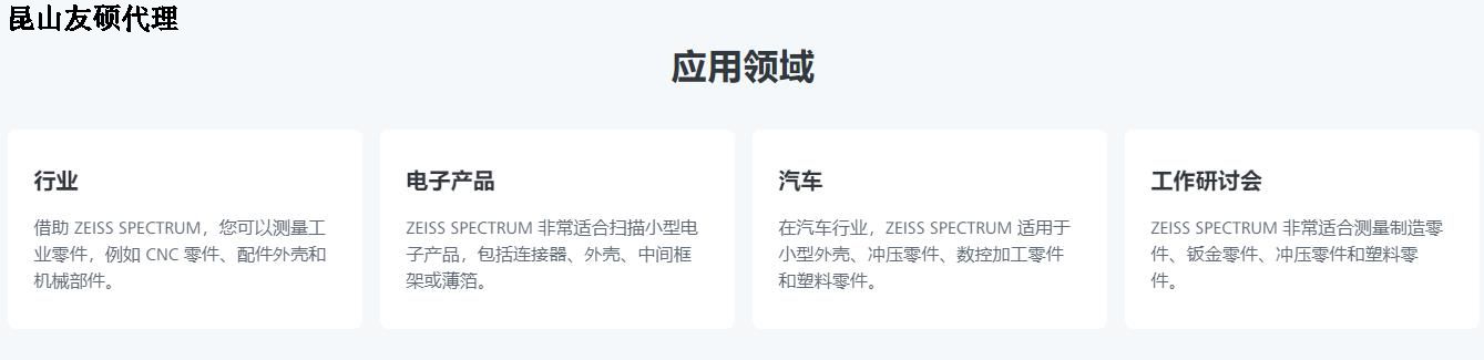 酉阳酉阳蔡司酉阳三坐标